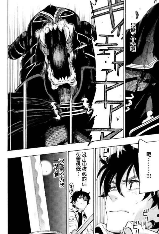 第6话