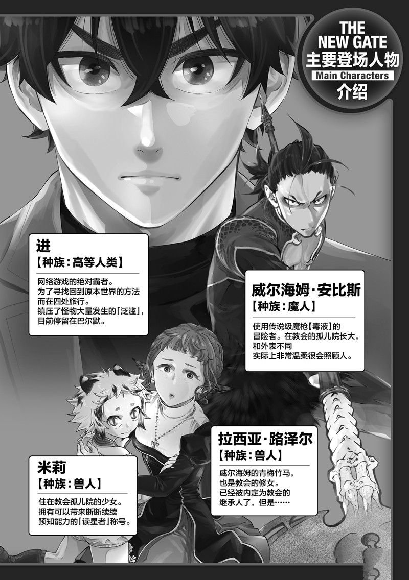 第60话