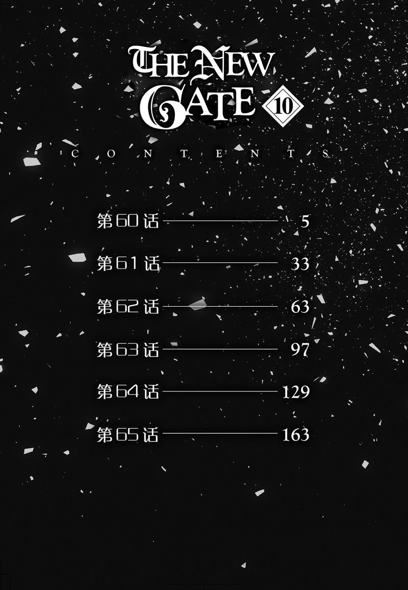 第60话