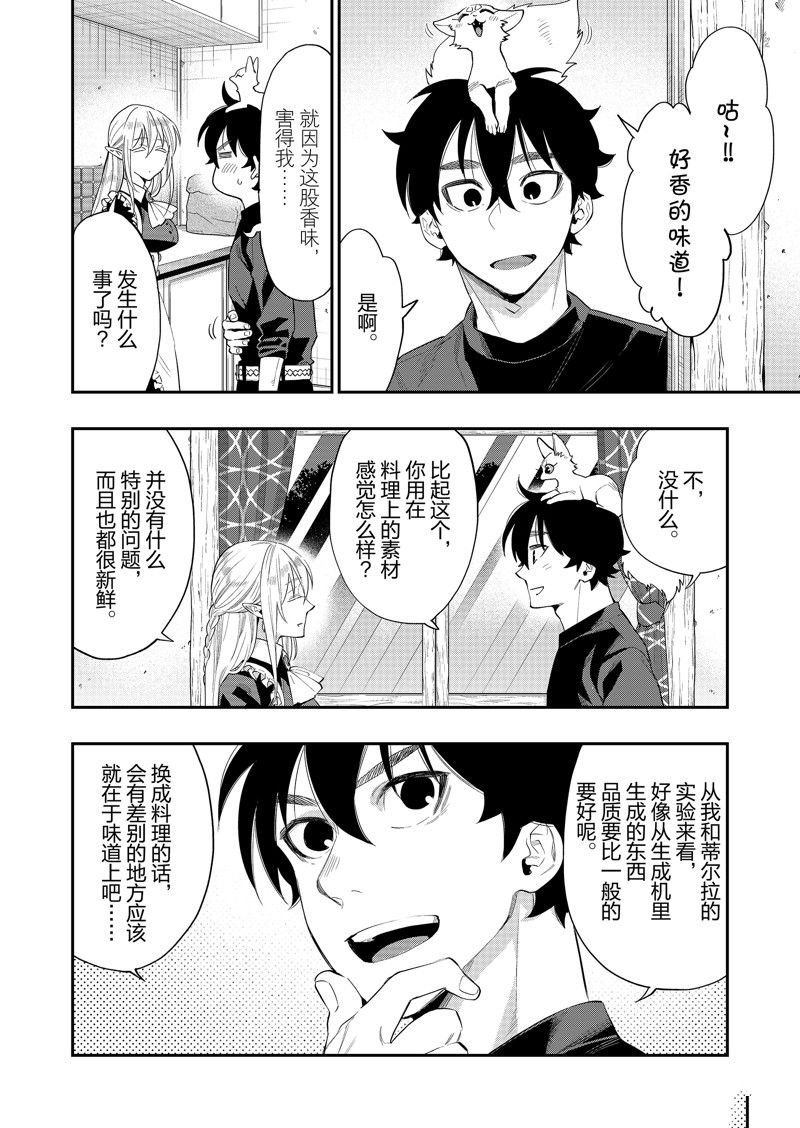 第60话