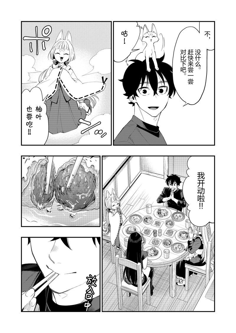 第60话