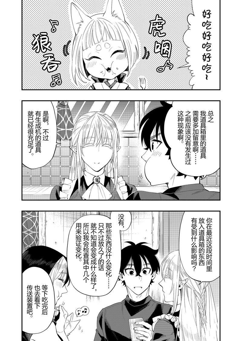 第60话