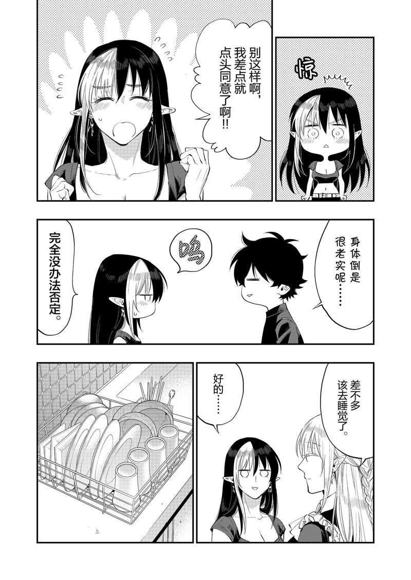 第60话