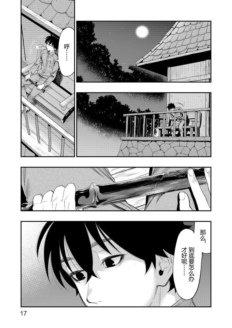 第60话