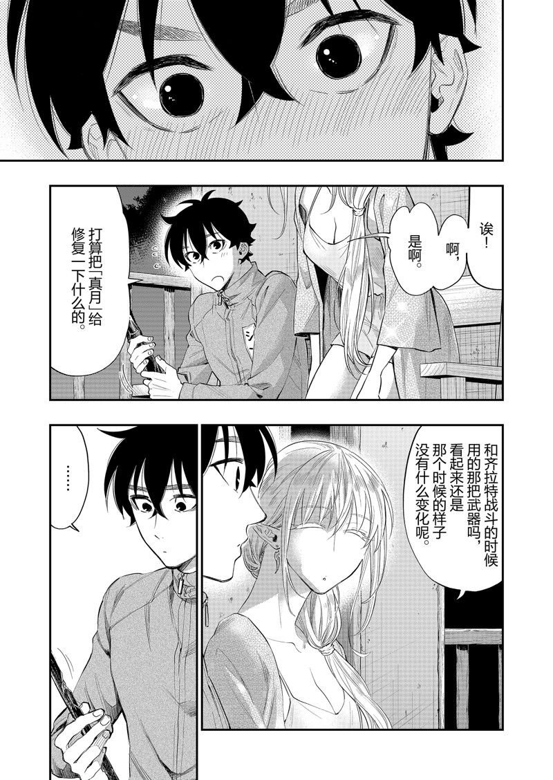 第60话