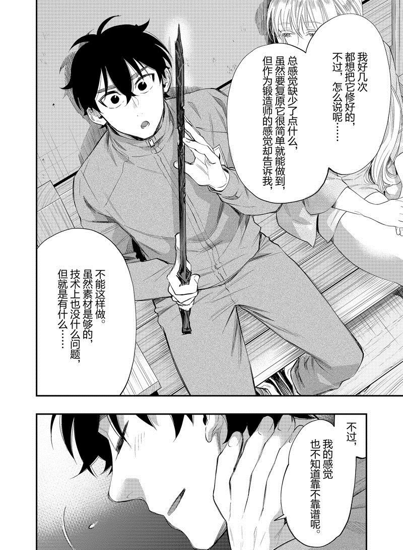 第60话