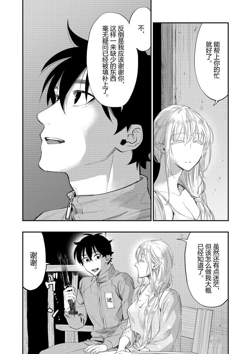 第60话