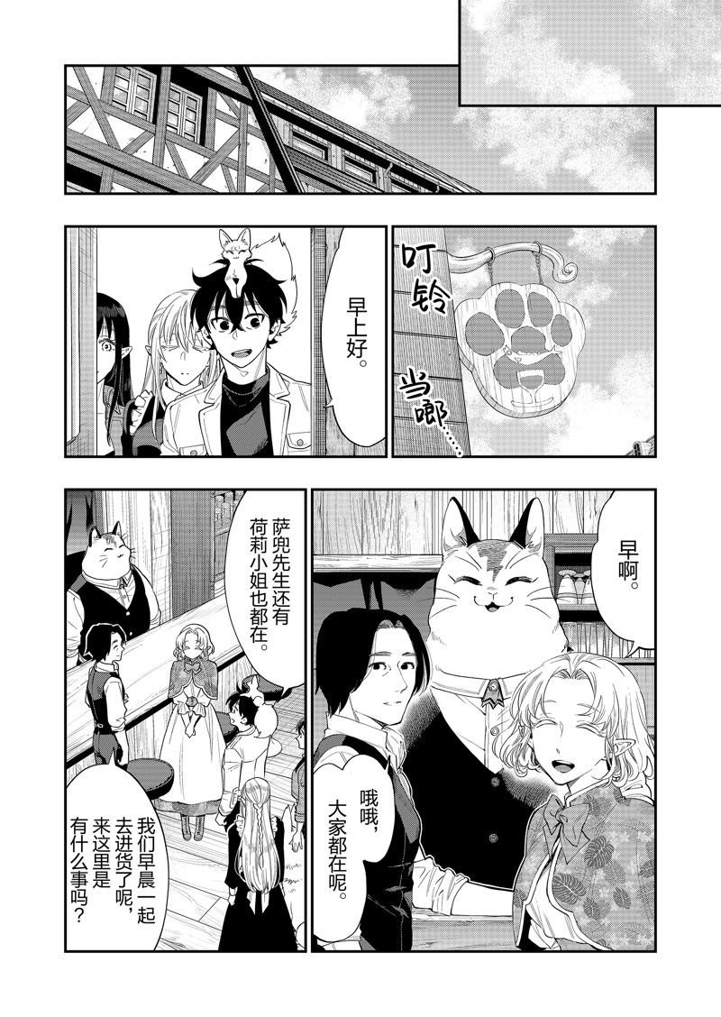 第61话