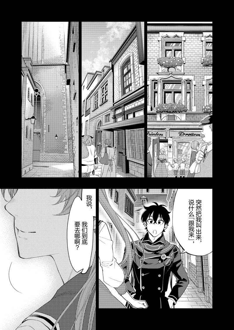 第61话