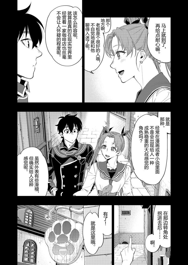第61话