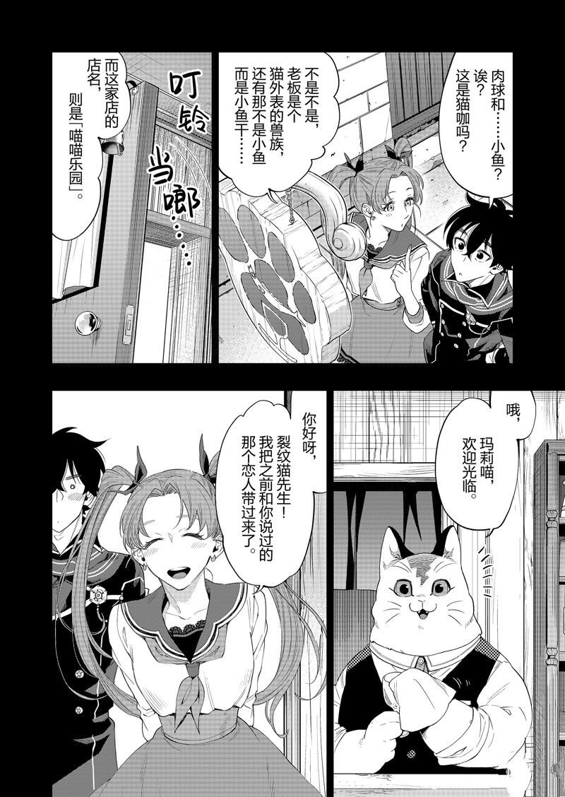 第61话