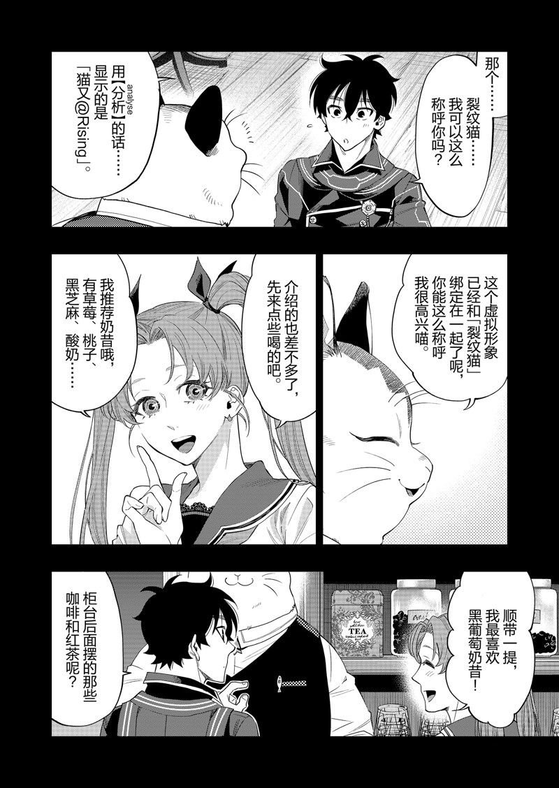 第61话