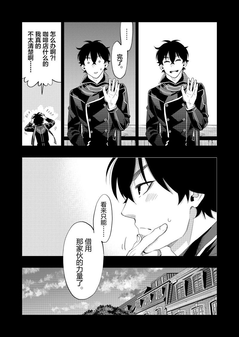 第61话