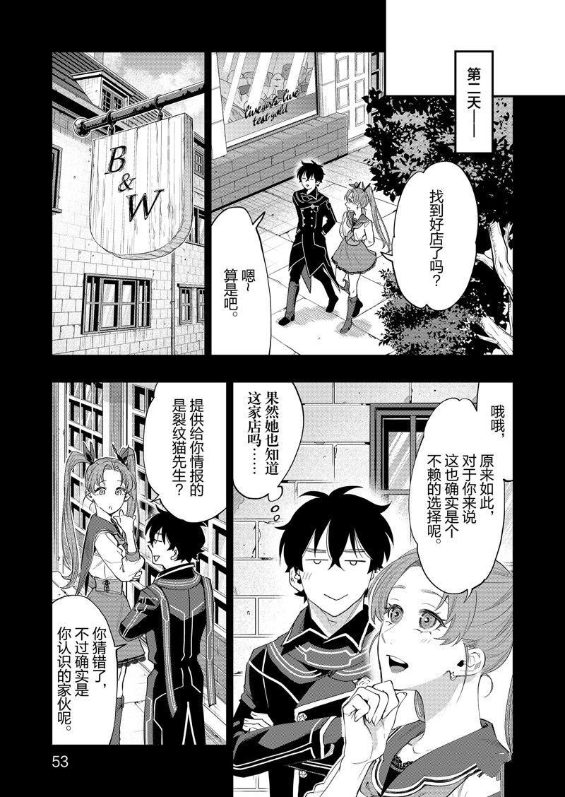 第61话