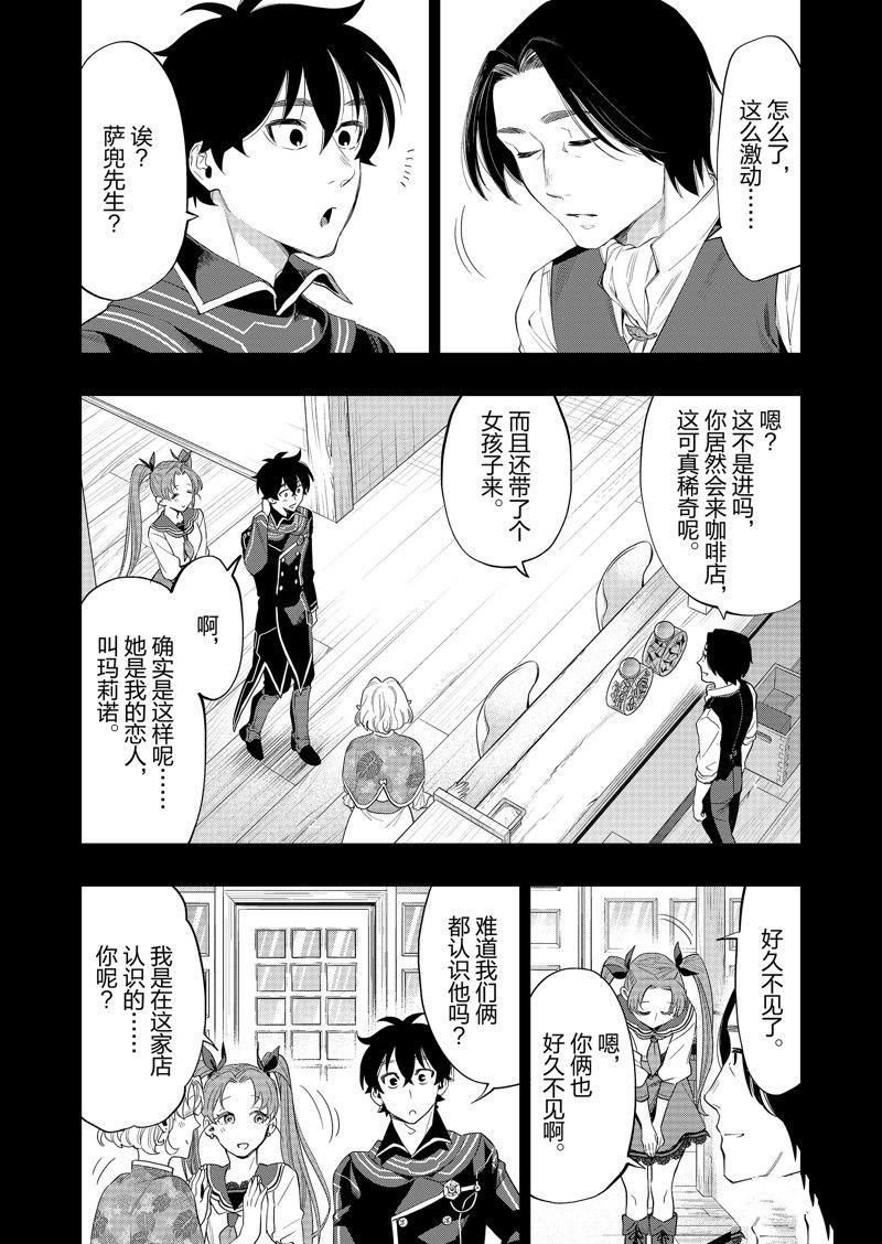 第61话