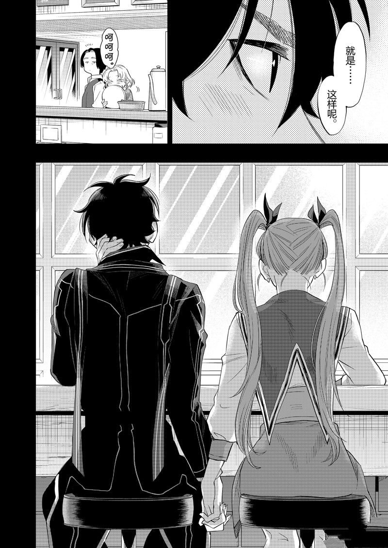 第61话