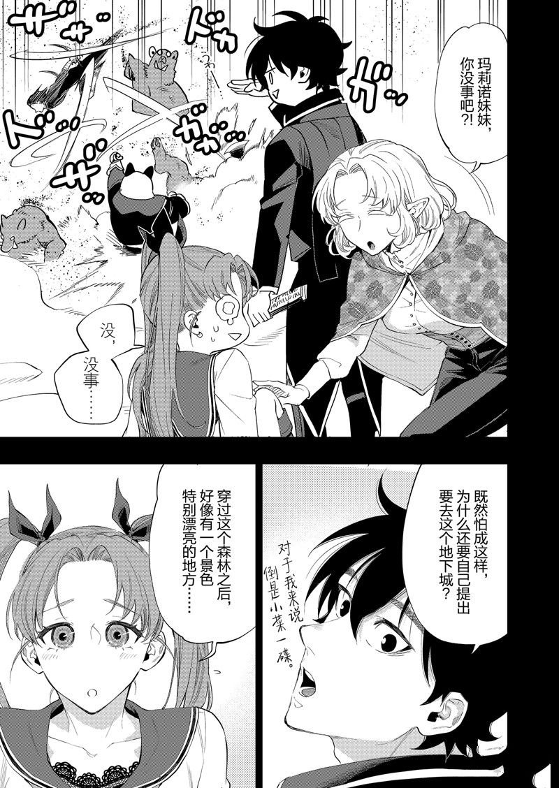 第62话