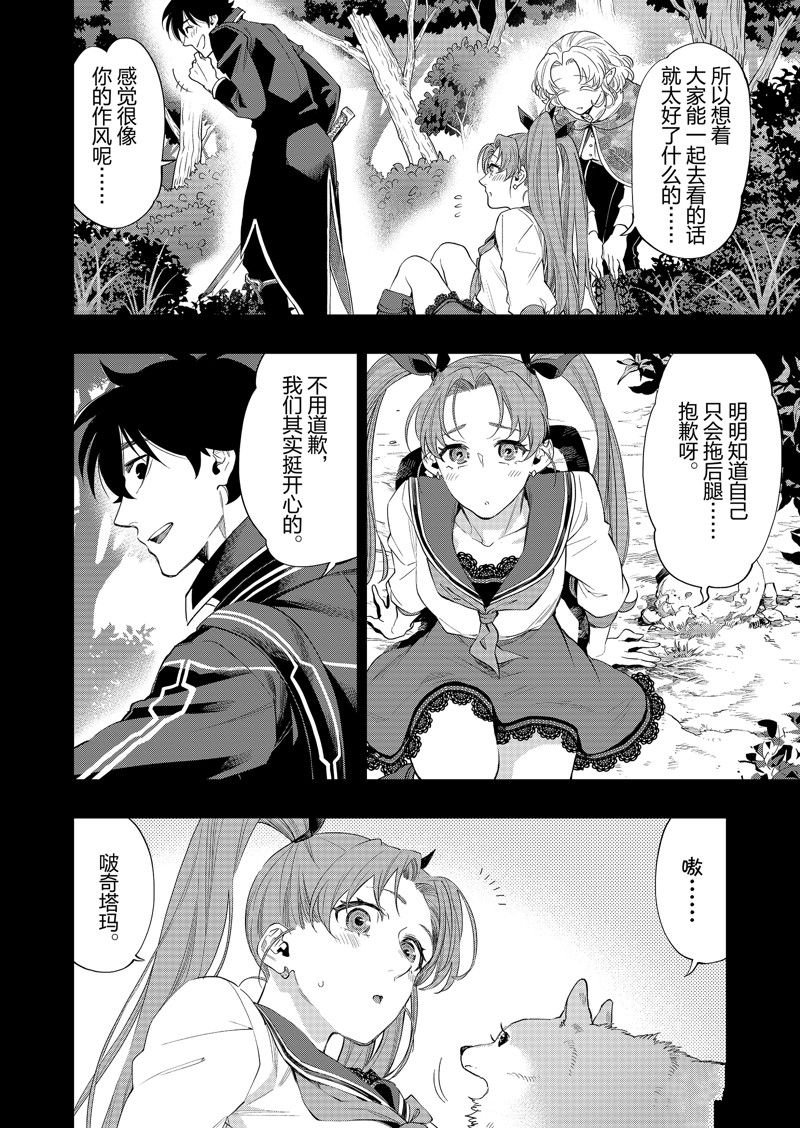 第62话
