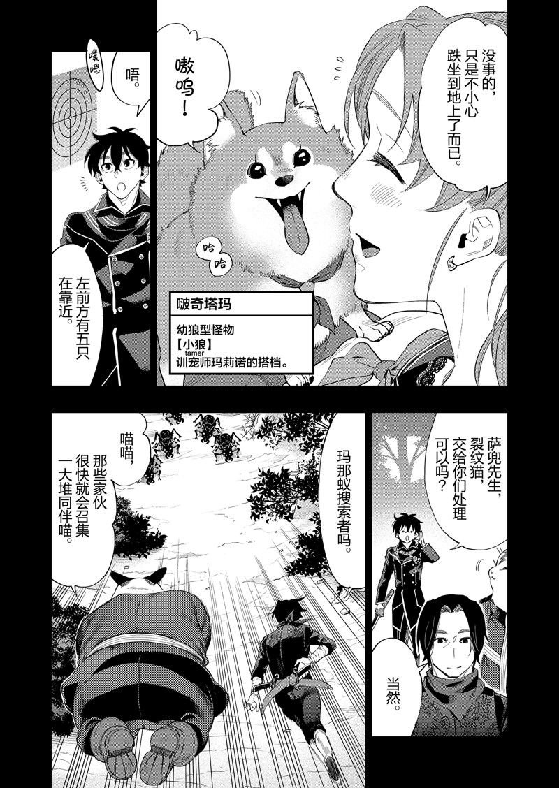 第62话