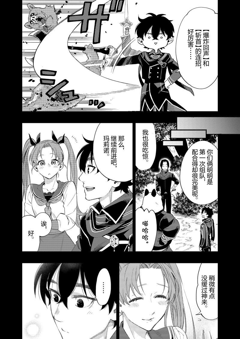 第62话