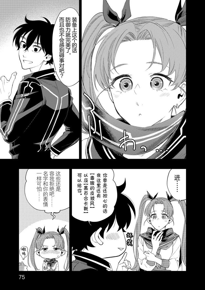第62话