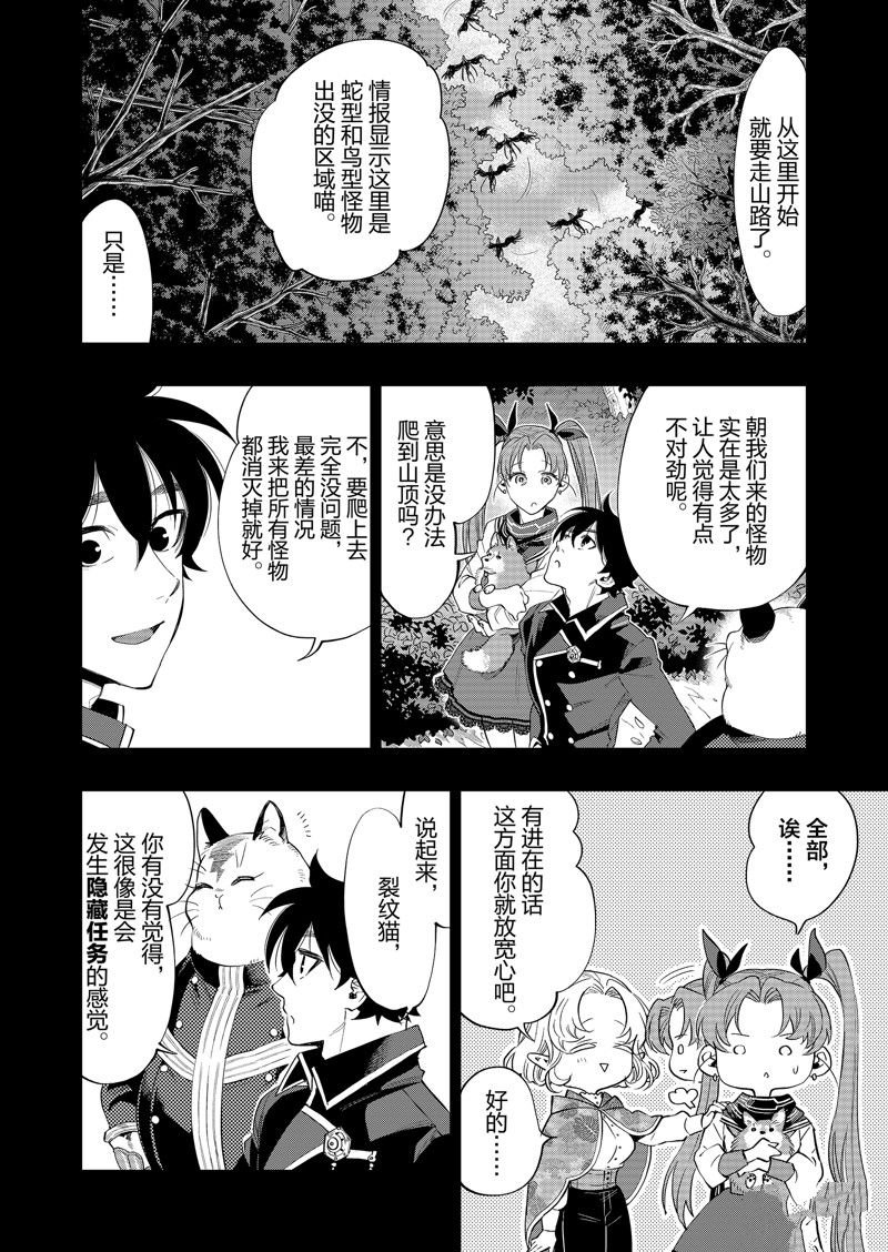 第62话