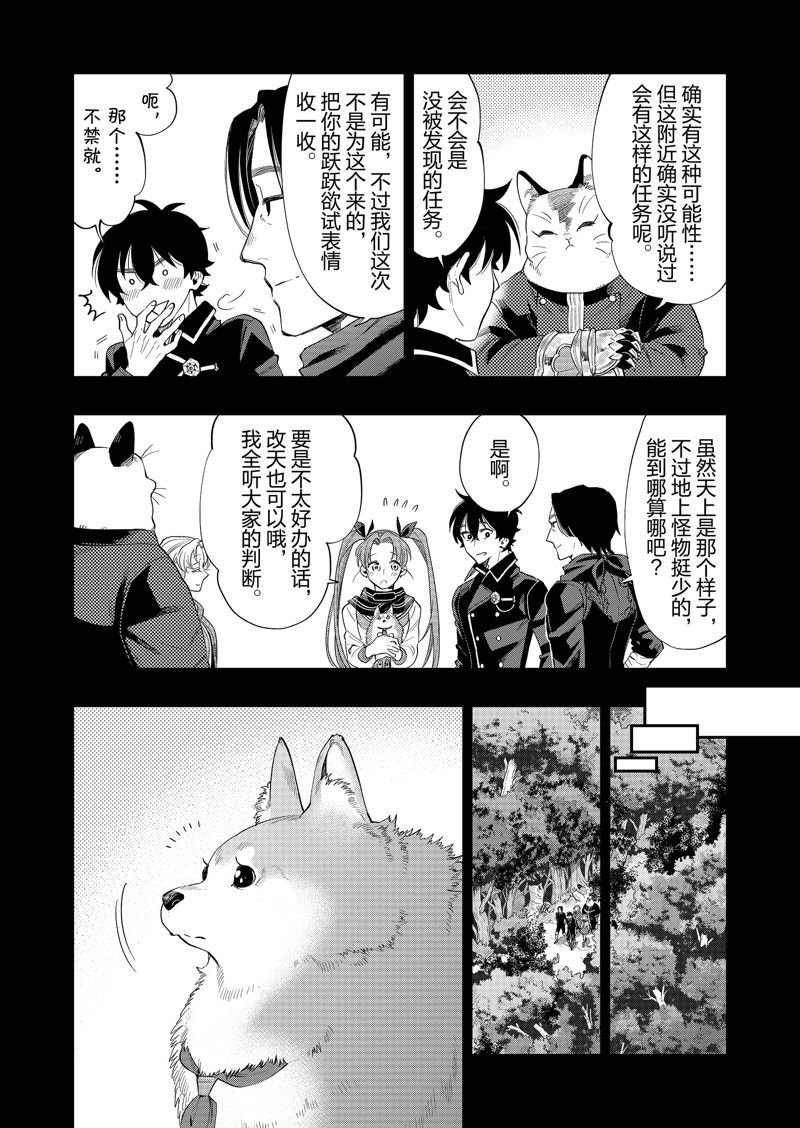 第62话
