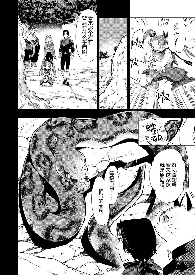 第62话