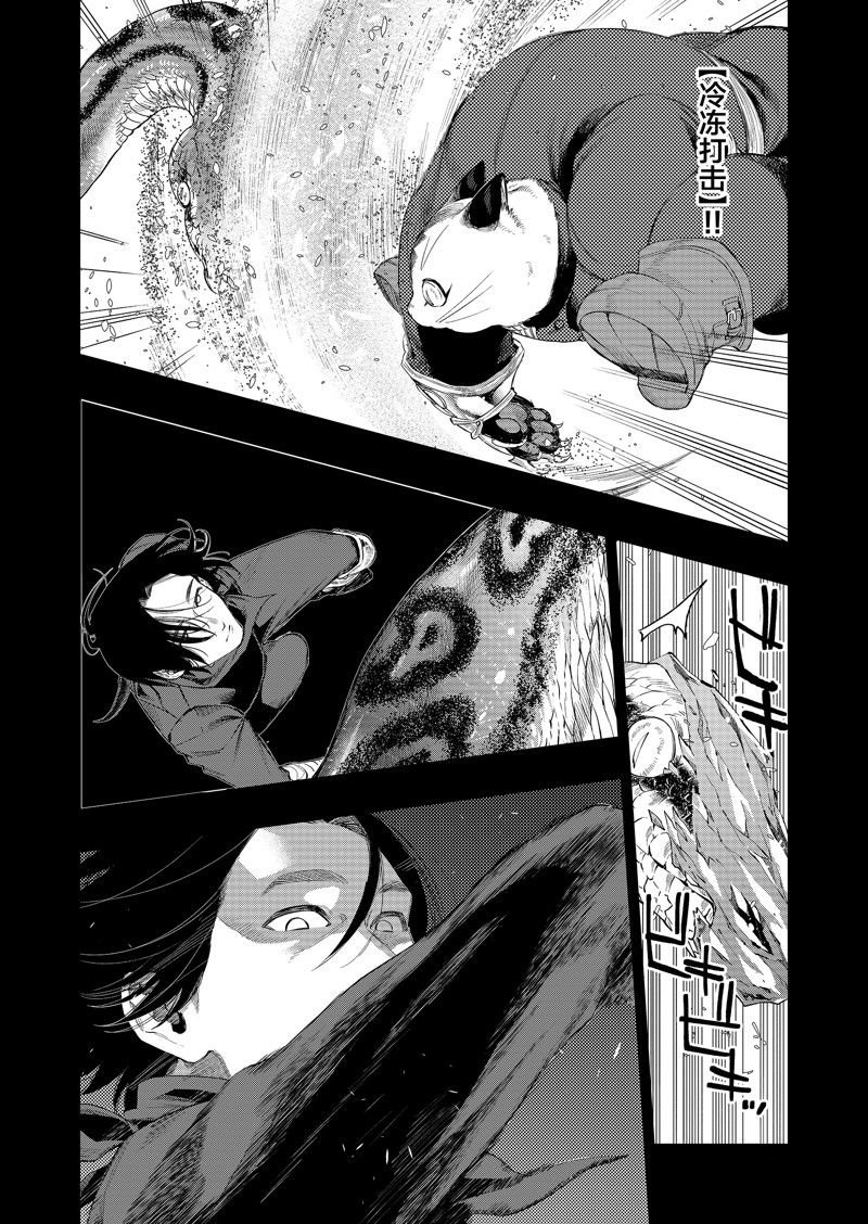 第62话