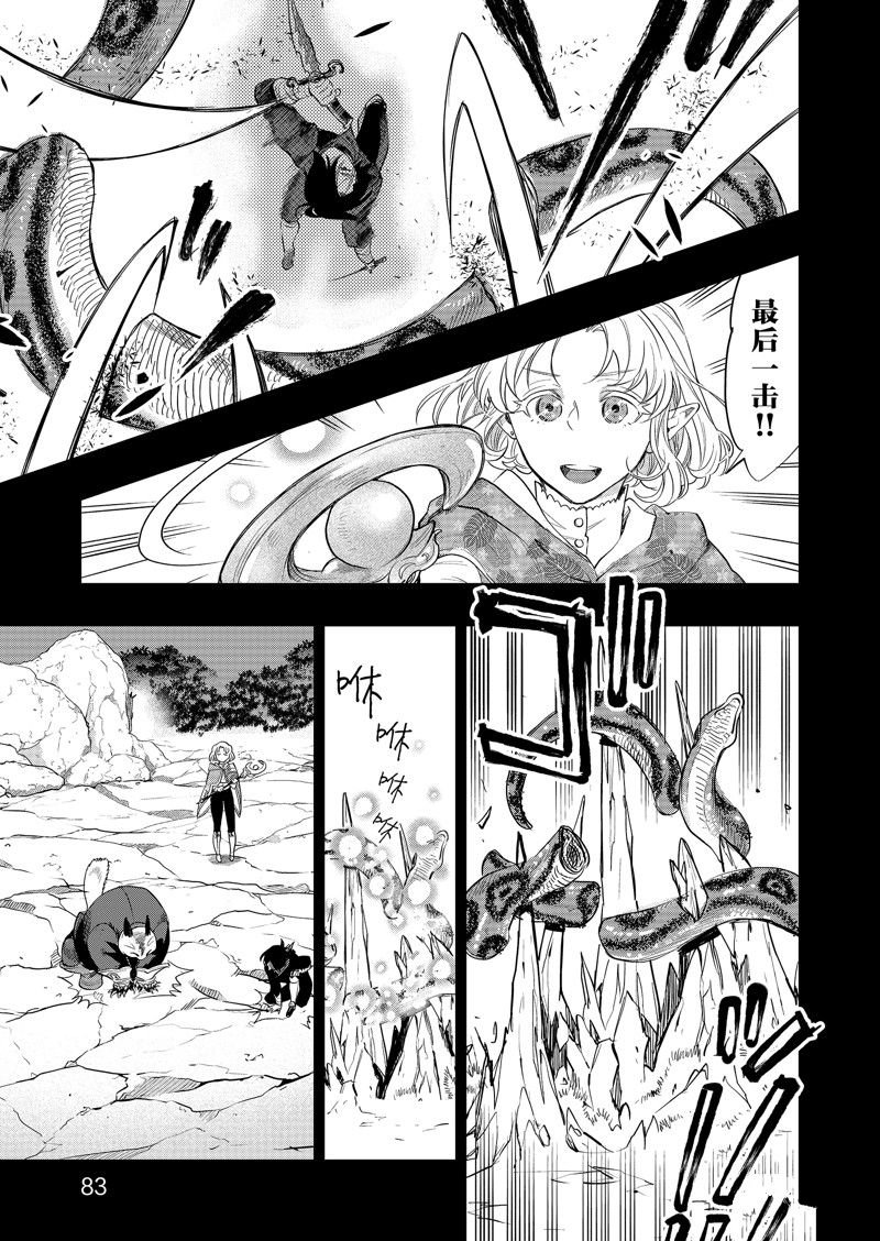第62话