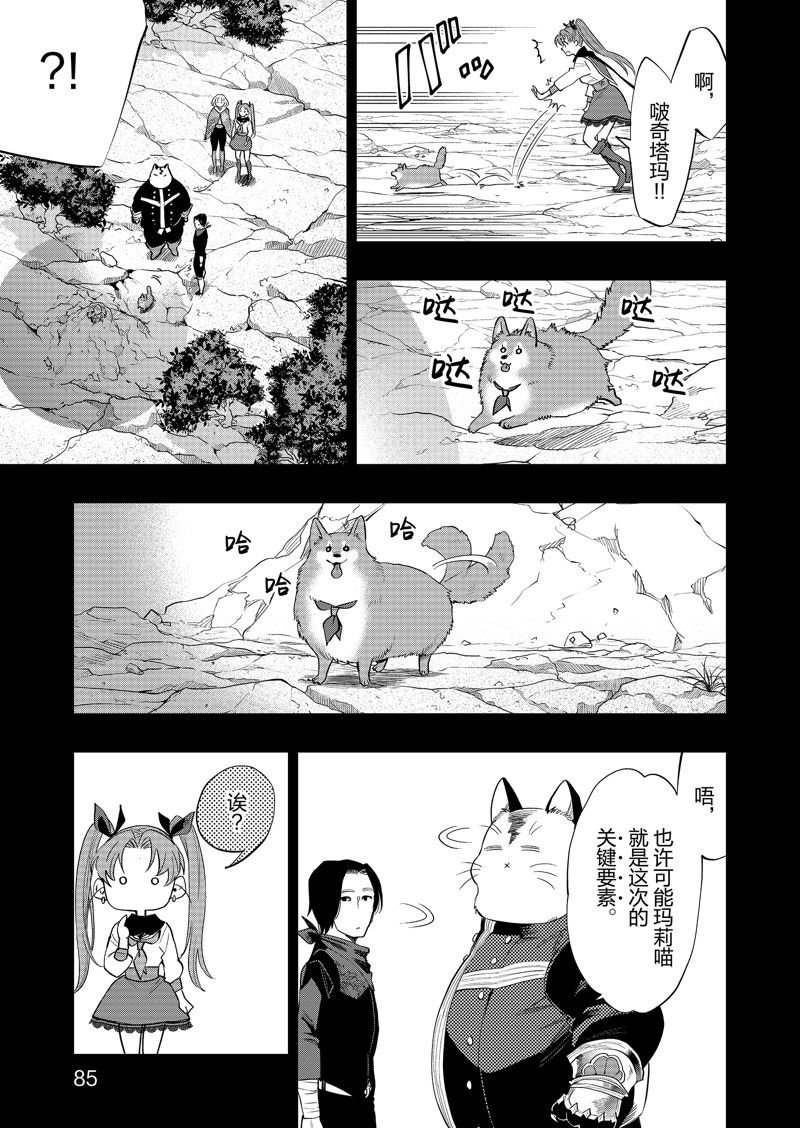 第62话