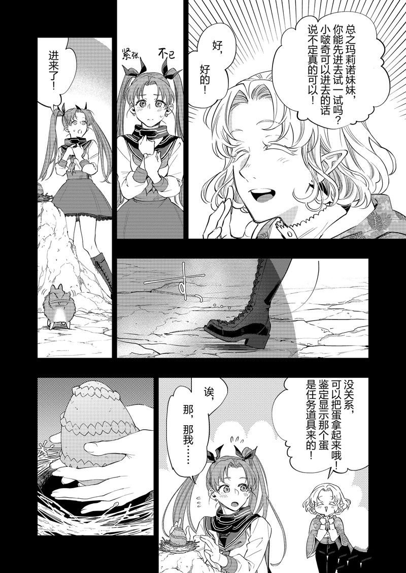 第62话