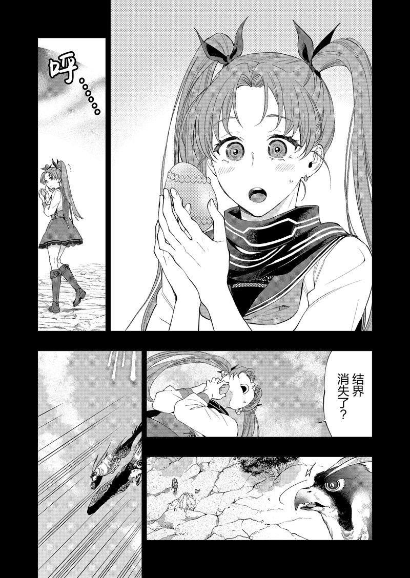 第62话