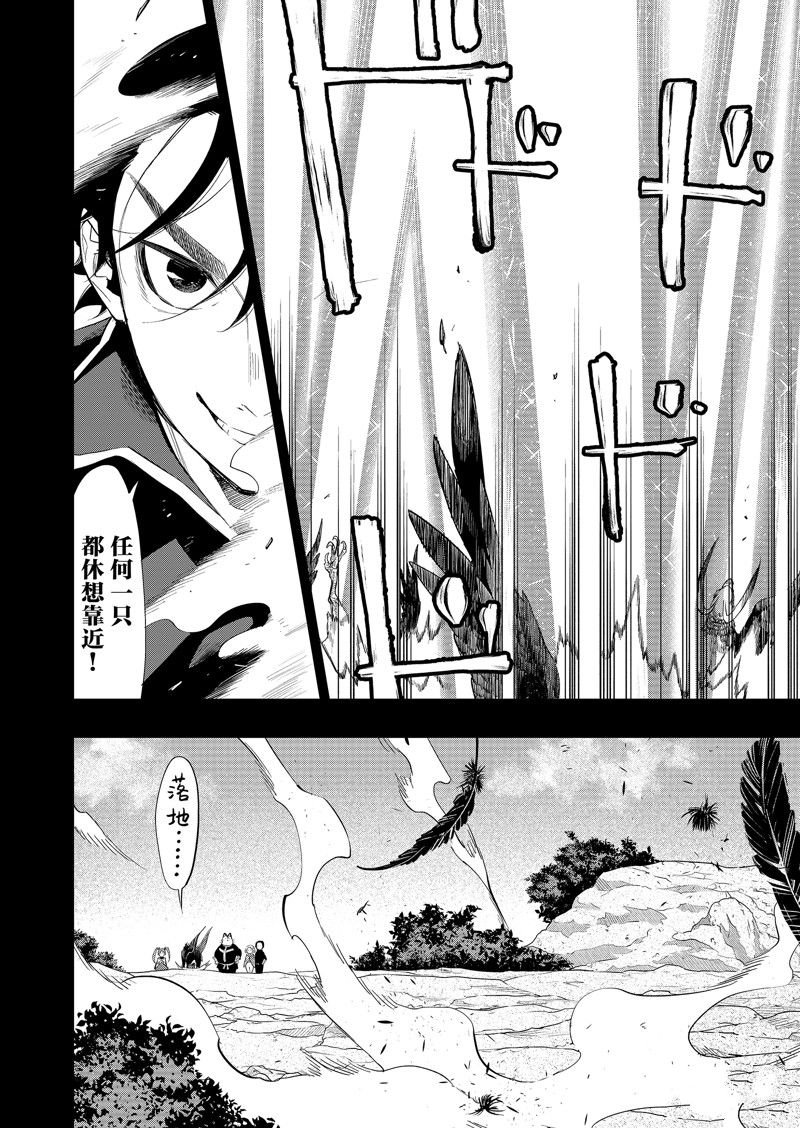 第62话