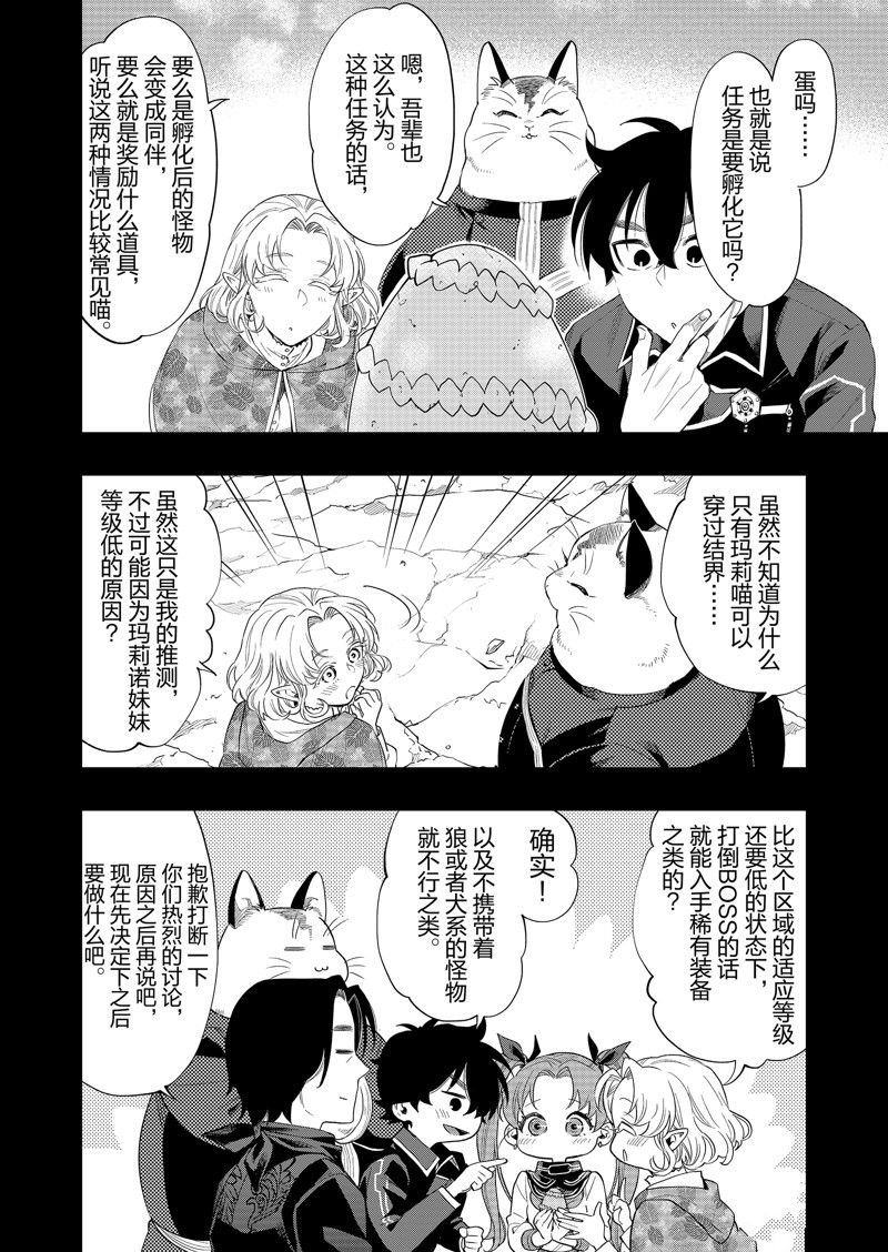 第62话