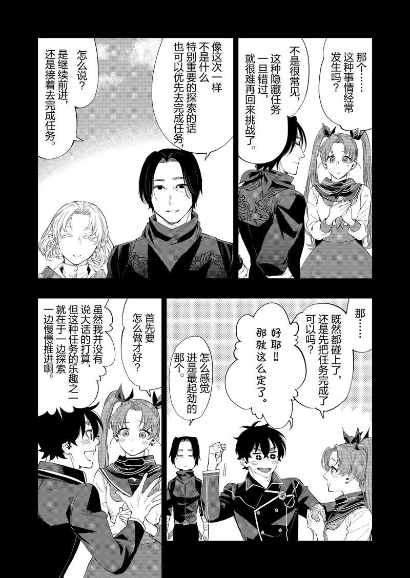 第62话