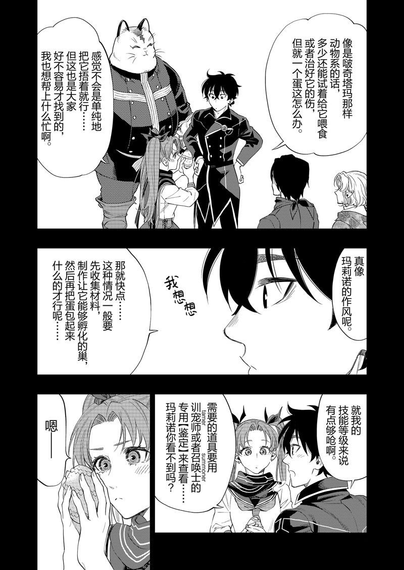第62话