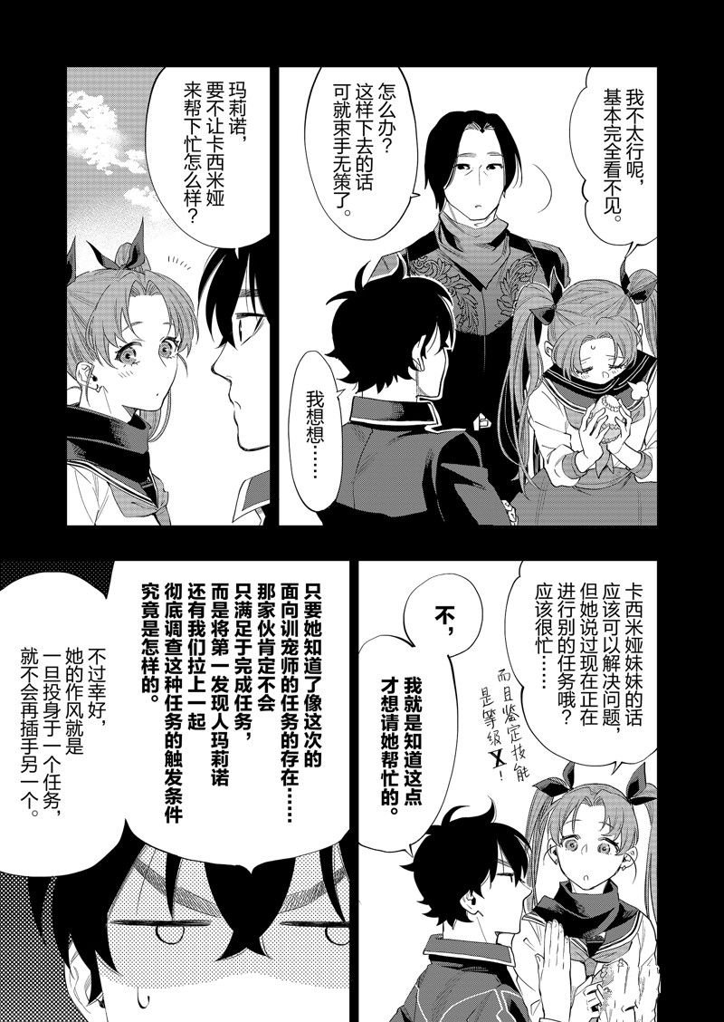 第62话