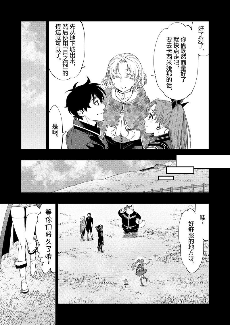 第62话