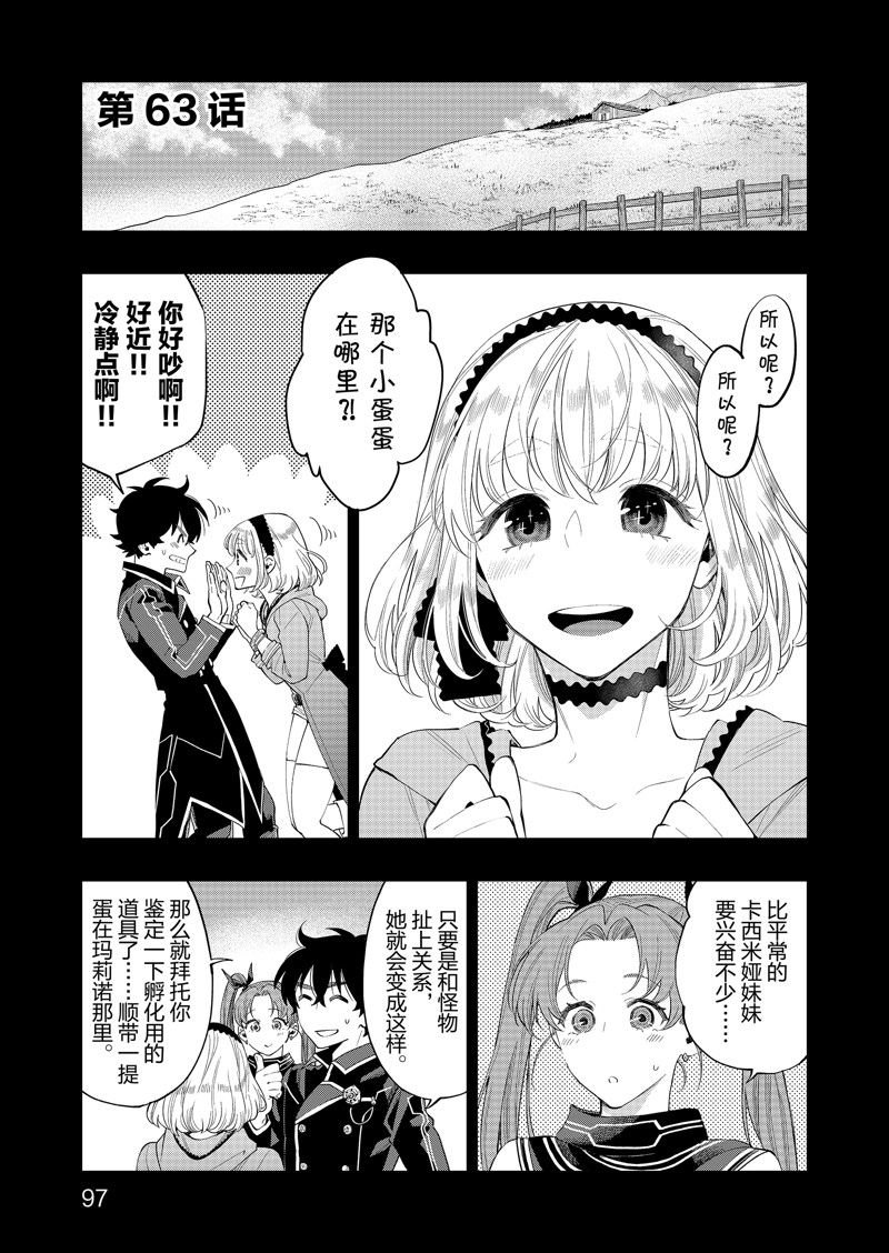 第63话