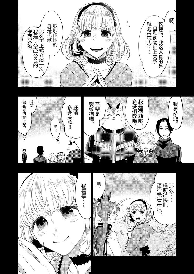 第63话