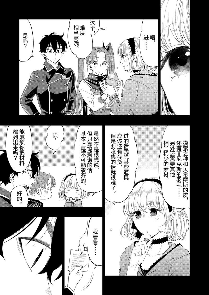 第63话
