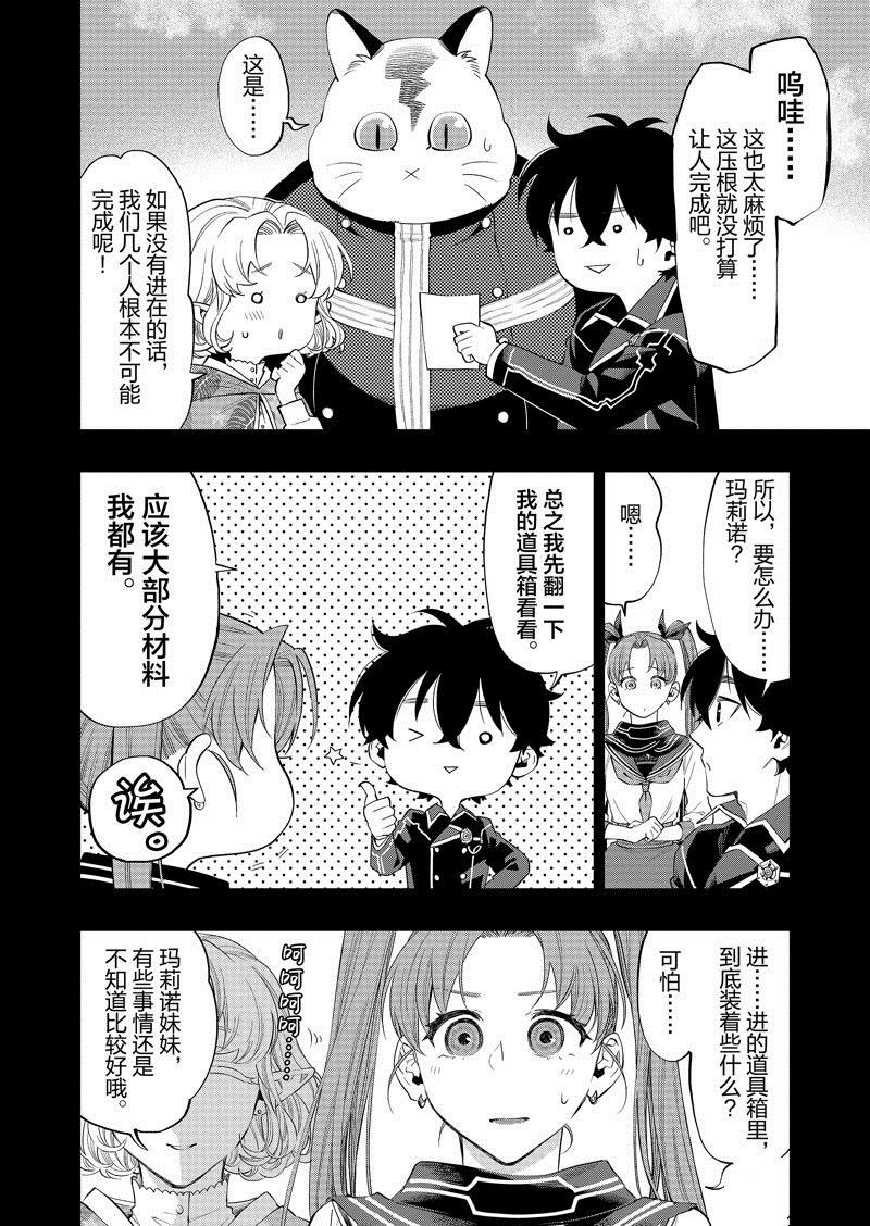 第63话