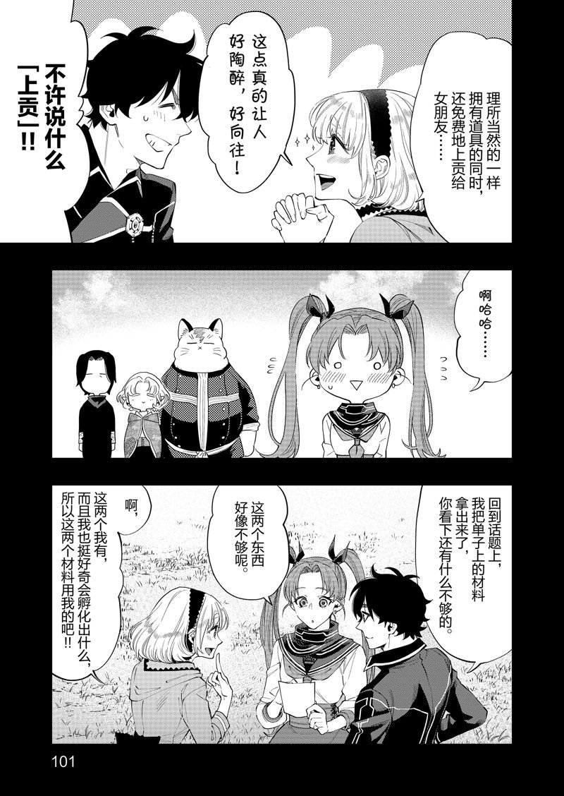 第63话