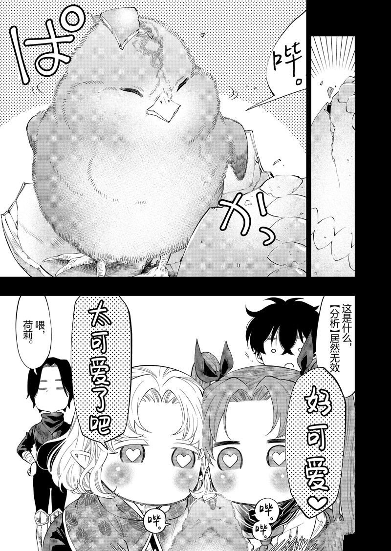 第63话