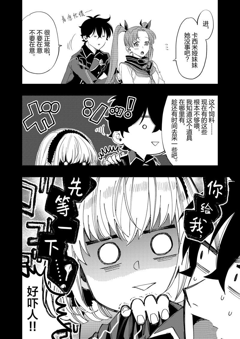 第63话