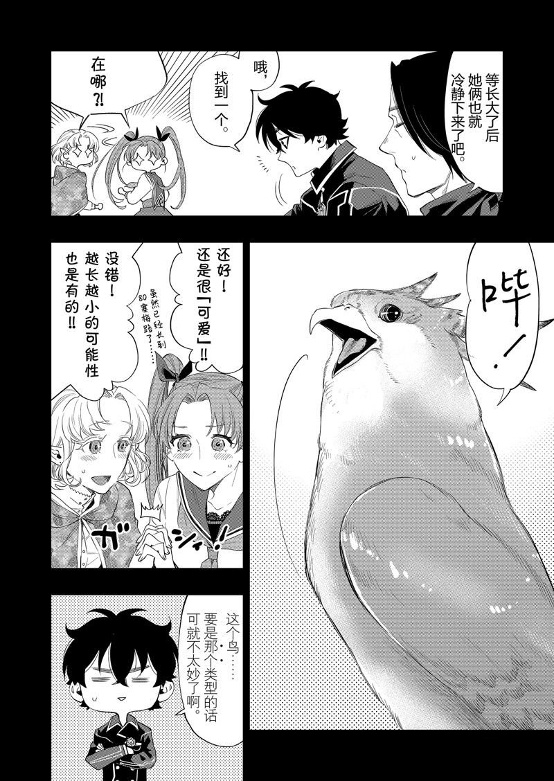 第63话
