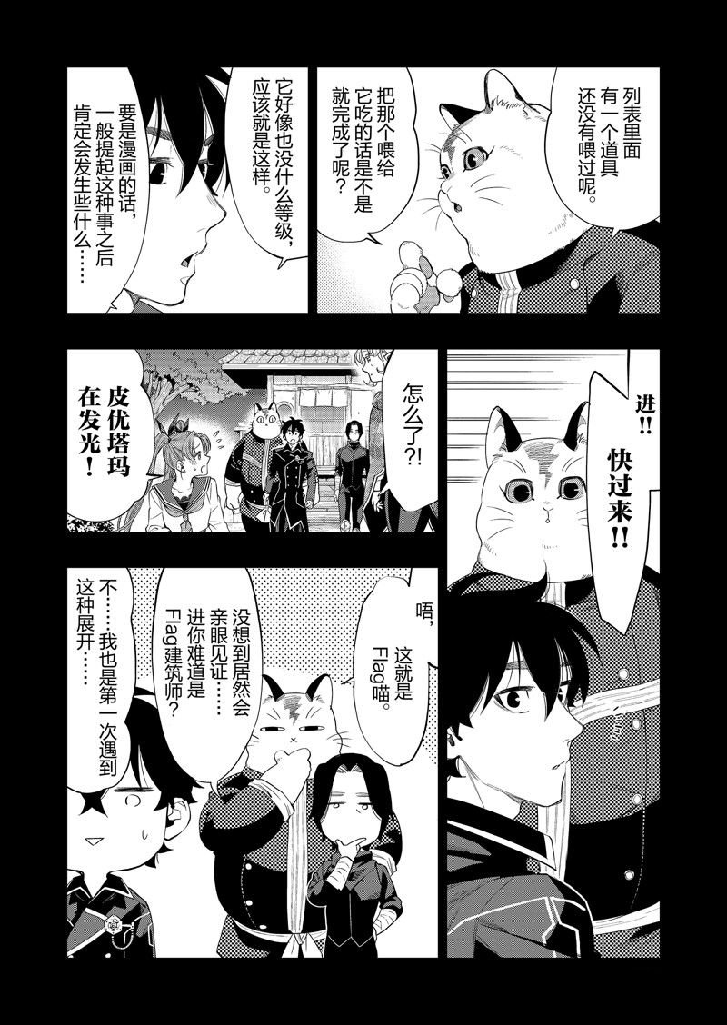 第63话