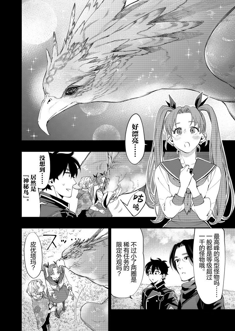 第63话
