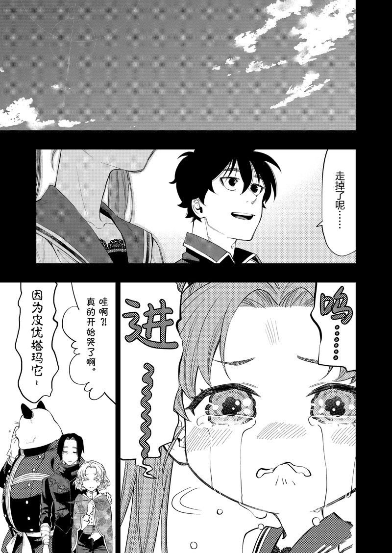 第63话